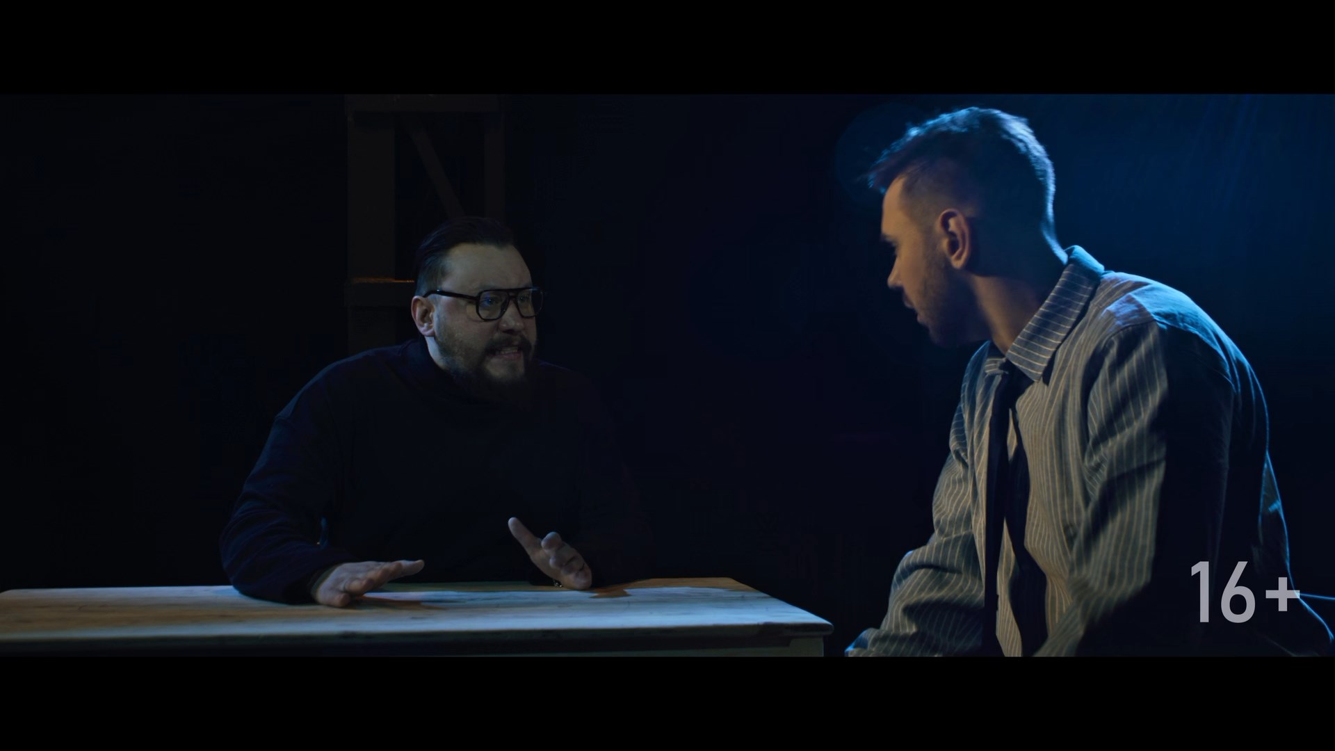 Trailer for a stage production: still 2